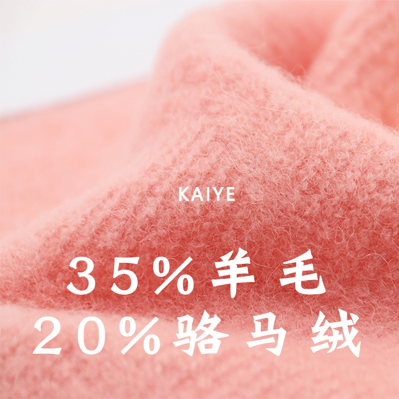 13支骆马绒弹力花式高端羊毛手混线秋冬拉毛衣线纱线小团批发