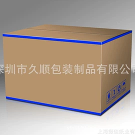 纸箱;飞机盒;纸盒