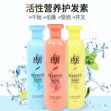 拉芳护发素女顺滑柔顺香味润发乳精华素滋润发膜300ml-357