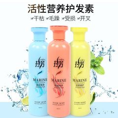 ラファン コンディショナー 女性用 スムース＆ソフト 香り付きヘアクリーム エッセンス配合 保湿ヘアマスク 300ml-357