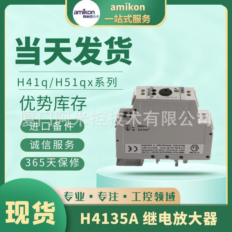 1SAR330020R0000继电器模块6ES7650-1AB61-2XX0