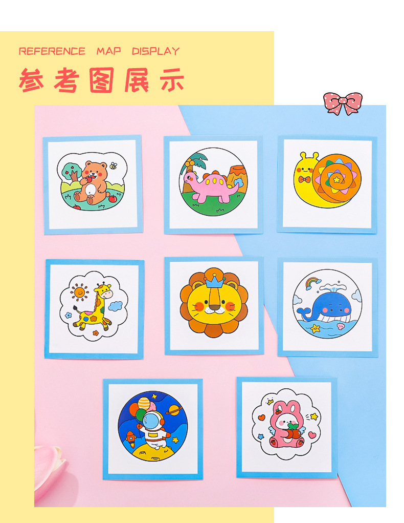 儿童卡通DIY涂鸦彩绘扇子 幼儿园益智小礼品小学生手工填色小