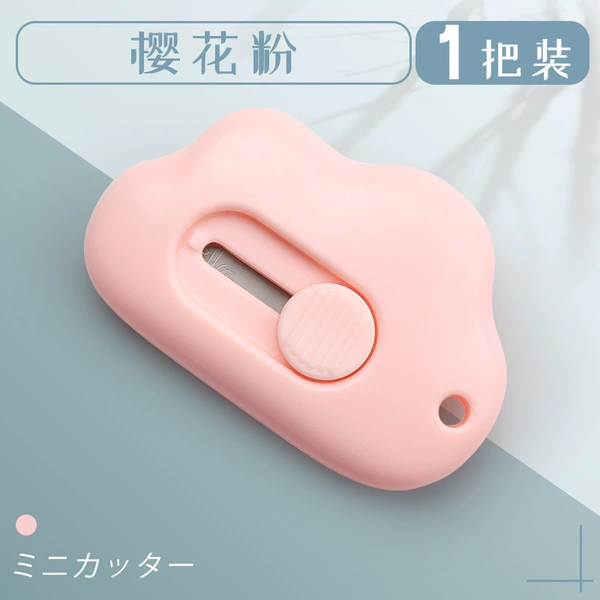 [Disassembly Express Artifact] 1 Sakura Powder 1