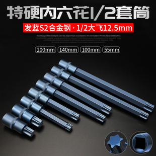 1/2������Ͳ���^ t40��������ͲT30÷����6�ǉ�����Ͳt45���߻���