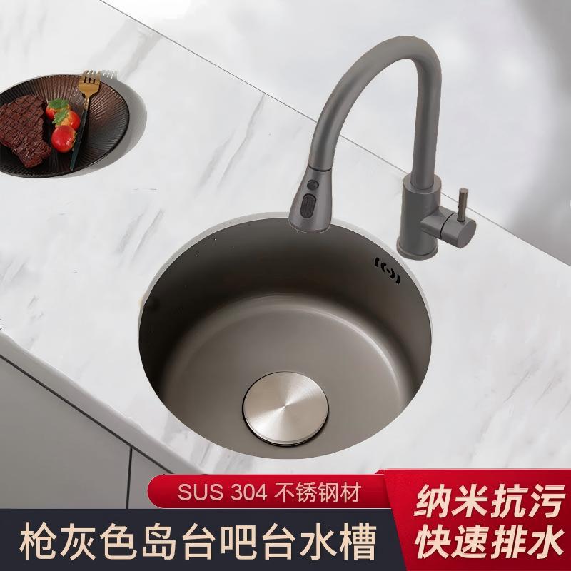 Gunmetal gray round sink, single basin island bar sink, stainless steel kitchen vegetable washing basin, mini hand wash basin, under-counter basin Gunmetal gray round sink, single basin island bar sink, stainless steel kitchen vegetable washing basin, mini hand wash basin, under-counter basin