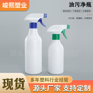 300ml���Fƿ�坍��ƿ��ɫ�A�����ƿ500ml�ֿ�ʽ�͟���ƿ��������