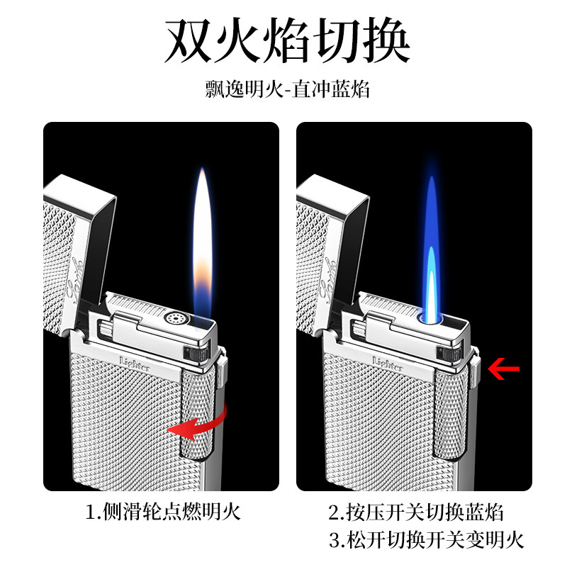 空気入りライターの朗声防風男性高級横滑り砥石ネット赤双火創意個性潮送彼氏の|undefined