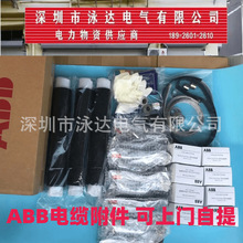 ABB10KV|^ABB15KVg^3*150-400ƷF؛ABBڙཛN