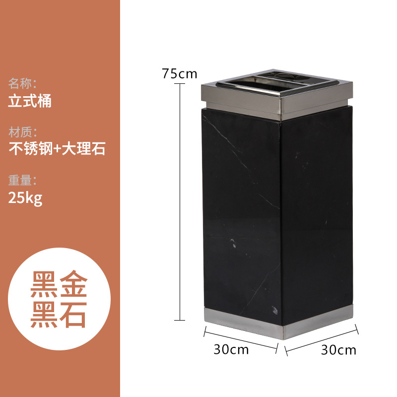 Vestíbulo del hotel comercial basura con cenicero de acero inoxidable mármol centro comercial ascensor vertical al aire libre cubo humo