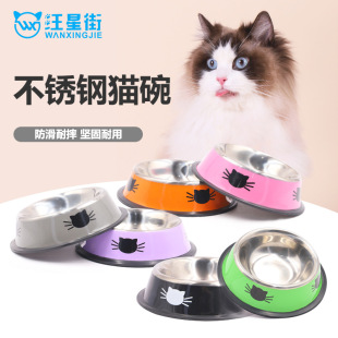 Pet supplies can be combined pet bowl stainless steel cat bowl dog bowl color non-slip dog food basin