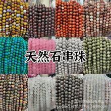 ȻʯAsʯݮ۾ɢDIYƷִϰƷ