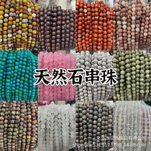 ��Ȼʯ�A���sʯ��ݮ���۾�ɢ��DIY�Ʒ����ִ��������ϰ��Ʒ