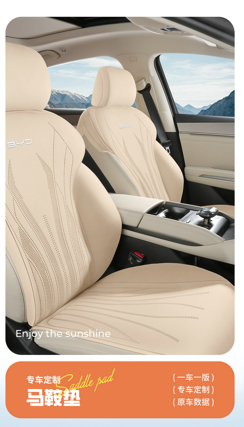 BYD Qin L special car seat cushion four seasons universal seat cover Qin DMI suede ventilated saddle cushion seat cover
