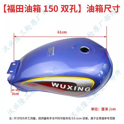 Fuel Tank 150/175/200 Fuel — Fuel tank