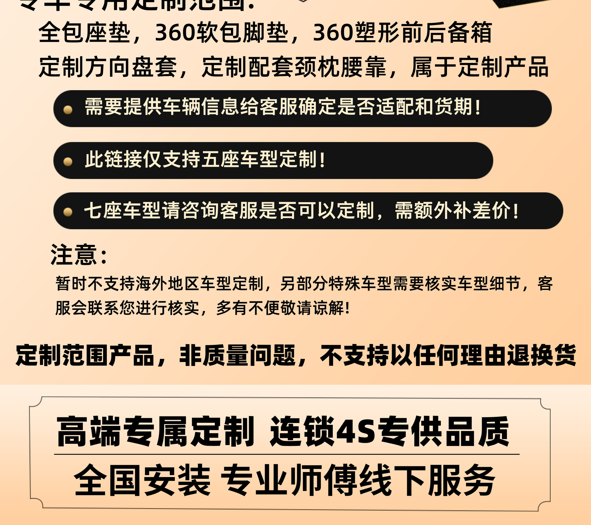 Jia Shi Toyota RAV4 Special Seat Covers and Floor Mats, Genuine Leather Texture, Full Surround Seat Covers, Custom-Fit for Specific Vehicles, Non-Destructive Installation