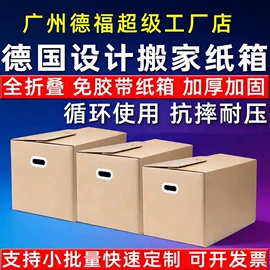 飞机盒;纸箱;包装产品定制