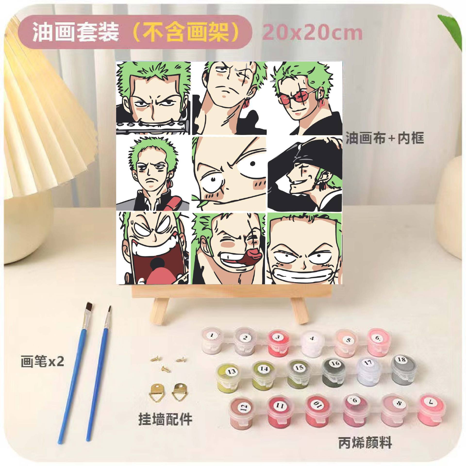 DIY relleno infantil pintura al óleo digital animación dibujos animados pintura decorativa relleno a mano pintura de curación de color dibujo a mano regalo