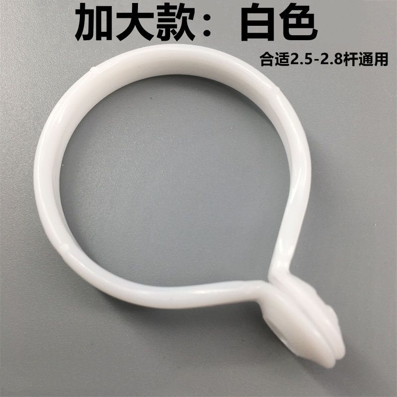 &38Inner Width Enlarged-Open Ring (White)****