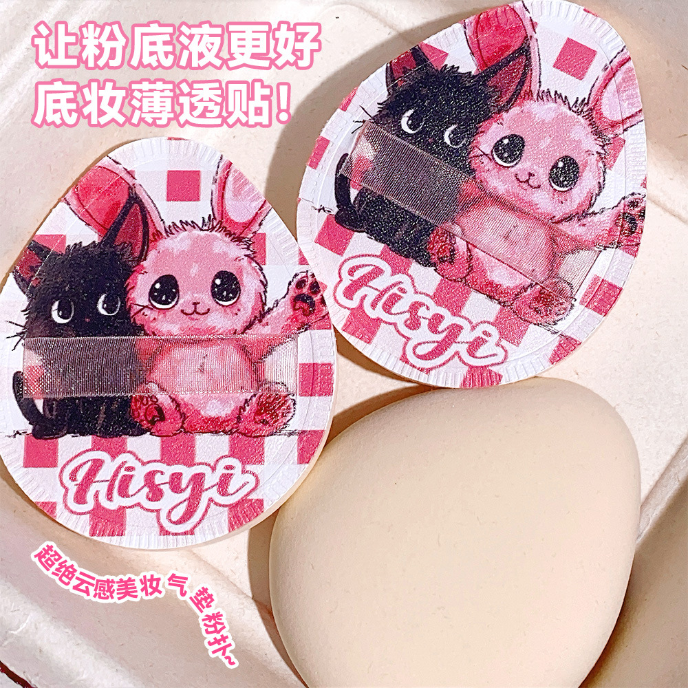 Hisyi Cloud Air Cushion Powder Puff Is Thick, Soft, Q-Elastic, Wet and Dry, Does Not Eat Powder, Is Skin-Friendly and Long-Lasting, Water Drop-Shaped Powder Puff