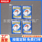 九格卡册内页双面活页替芯名片卡片收纳卡袋加傲乐收集册插卡页