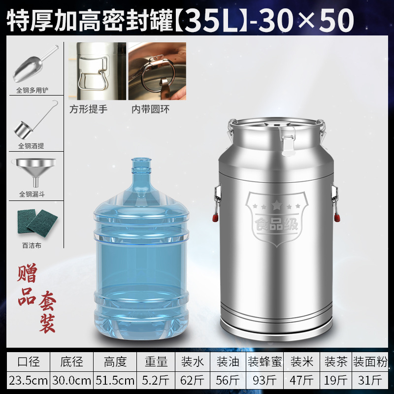 Barril de sellado de acero inoxidable 304 barril de aceite comestible barril de sellado barril de fermentación comercial barril de té barril de arroz barril de leche barril de agua