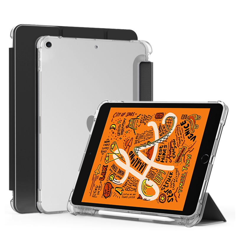 适用ipadmini5保护套磁吸三折新款A2124带笔槽苹果迷你五透明磨砂|undefined