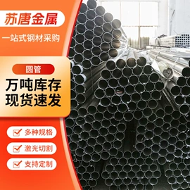 方管;焊管;无缝管