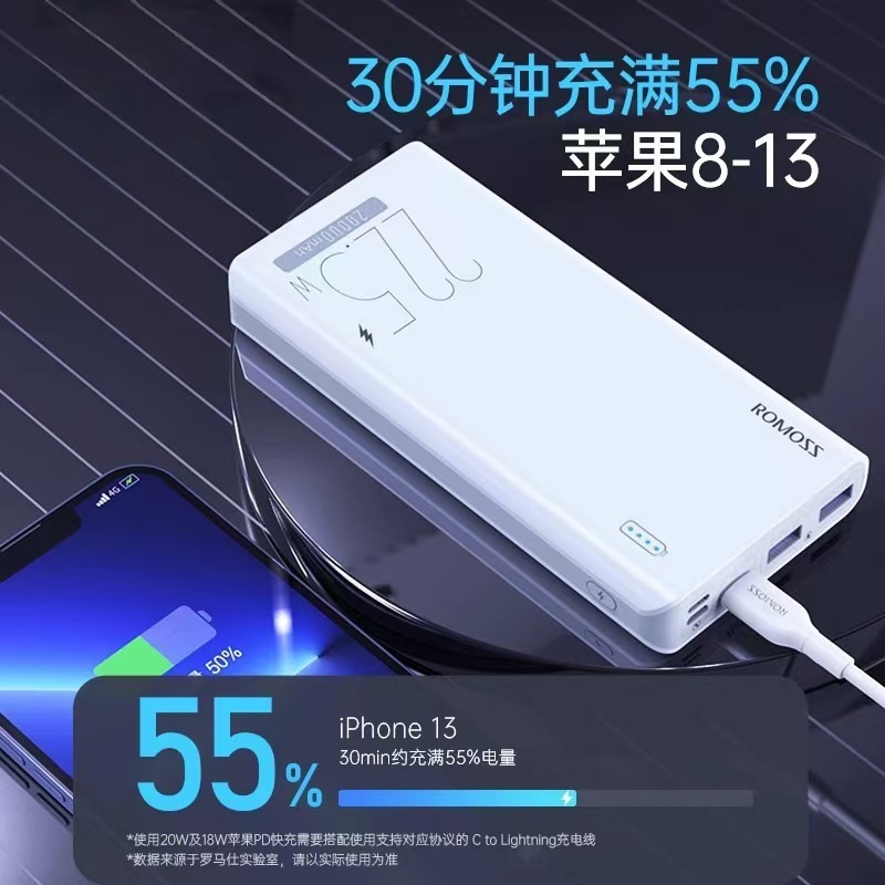充电宝快充20000毫安2万移动电源快充适用小米华为苹果可上飞机|undefined