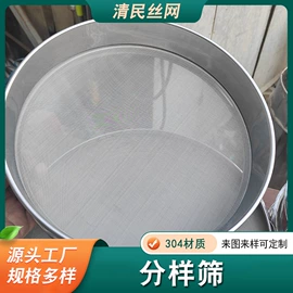 其他过滤材料;滤片;滤网