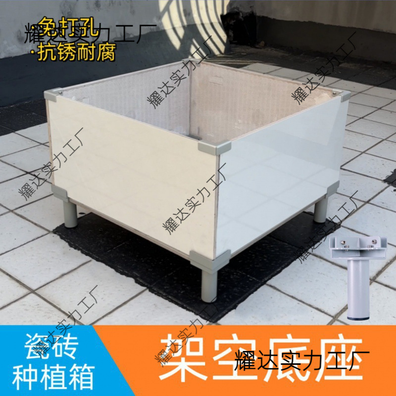 种植箱转角架空件铝合金瓷砖底座花箱花盆拼接件夹子固卡扣卡