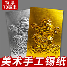 �a�����g�n�����a����ͯ�L��70΢���ֹ�����̮��Ӻ��ɫ�X������