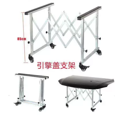 Sheet Metal Painting Bracket, Movable – Sheet Metal Spray Repair