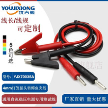 4mm�㽶���^�D�{�~�A���� �S�~�����ֱ���Դ����ݔ�����yԇ�A��