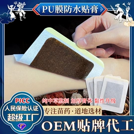 保健护具;头皮护理用品;泡澡用品