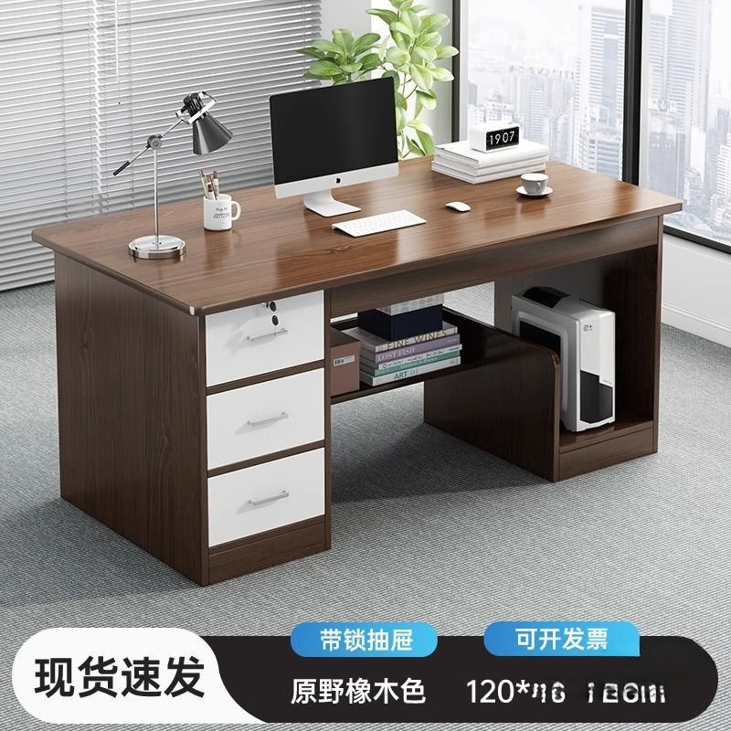 简约办公桌老板桌单人电脑桌台式家用组合办公室工位桌椅组合|undefined