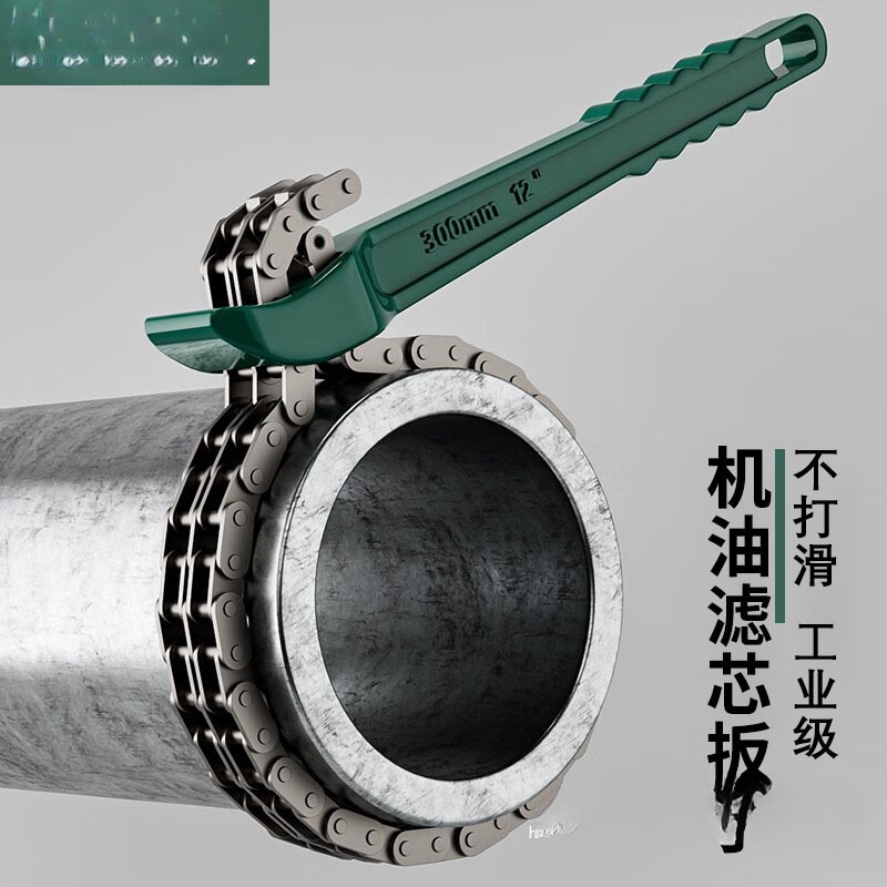 精工机油滤芯扳手皮带拆卸工具换格链条滤清器手铐式管钳