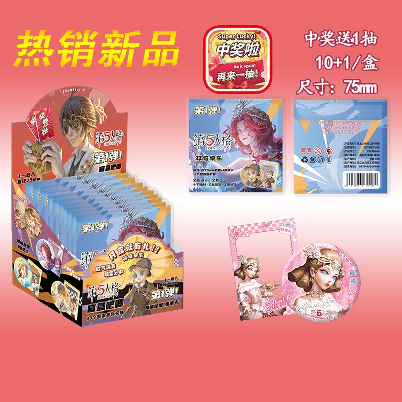 新製品ホットセールアニメスターナルトマーメイドフォールズ Ding Yuxi ホワイト鹿バッジ 75 ミリメートルブリキバーブラインドドロップ|undefined