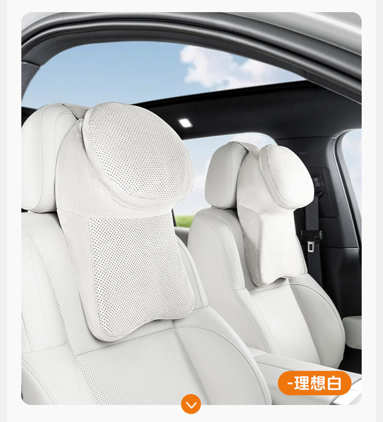 2026 new model suitable for Haval H5/H6/DaGou/Menglong/Xiaolong/H9/HX car neck pillow