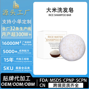�羳shampoo bar����ϴ�l������ˮ�ֹ����B�l�����o�lϴ�^������