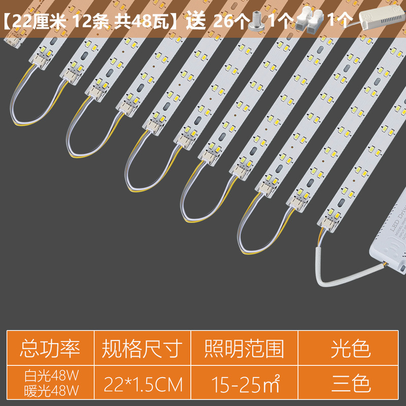 LEDシーリング芯交換用ライトバー、ロングストリップライト照明、3色調光リビングルームライト、ライトビーズパッチ付き芯変更|undefined