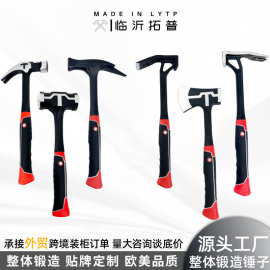 跨境锤子高碳钢一体锻造木工榔头家用包塑柄羊角锤多功能连体铁锤