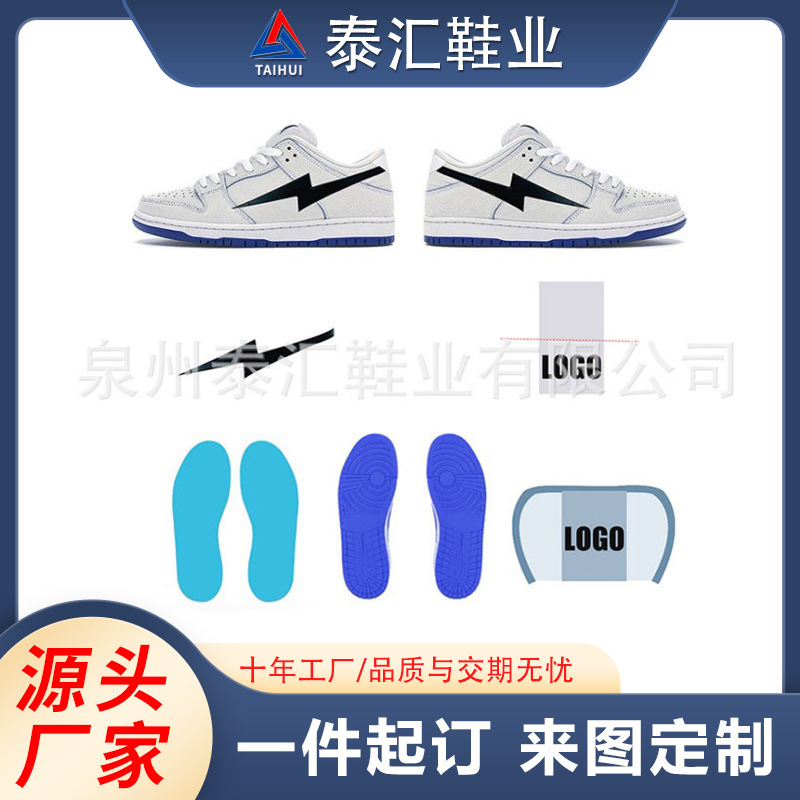 A Custom-Made Basketball Shoe, DIY Trendy Dunks Fashion Sneakers, Casual Running Sports Shoes for Men