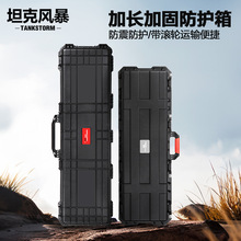 TANKSTORM�����������豸�乭�����������������豸�����乤��