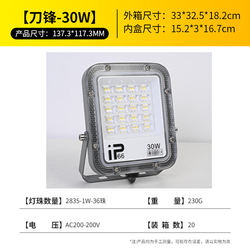 跨境热销led投光灯室外防水超亮工地车间投射灯广告牌球场泛光灯|undefined
