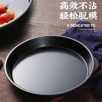 Pizza Pan Baking tray circular household commercial baking oven 6/7/8/9 inch pizza Cake mould suit