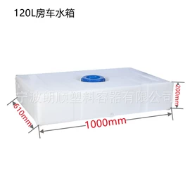 滚塑容器;pe水箱;滚塑加工