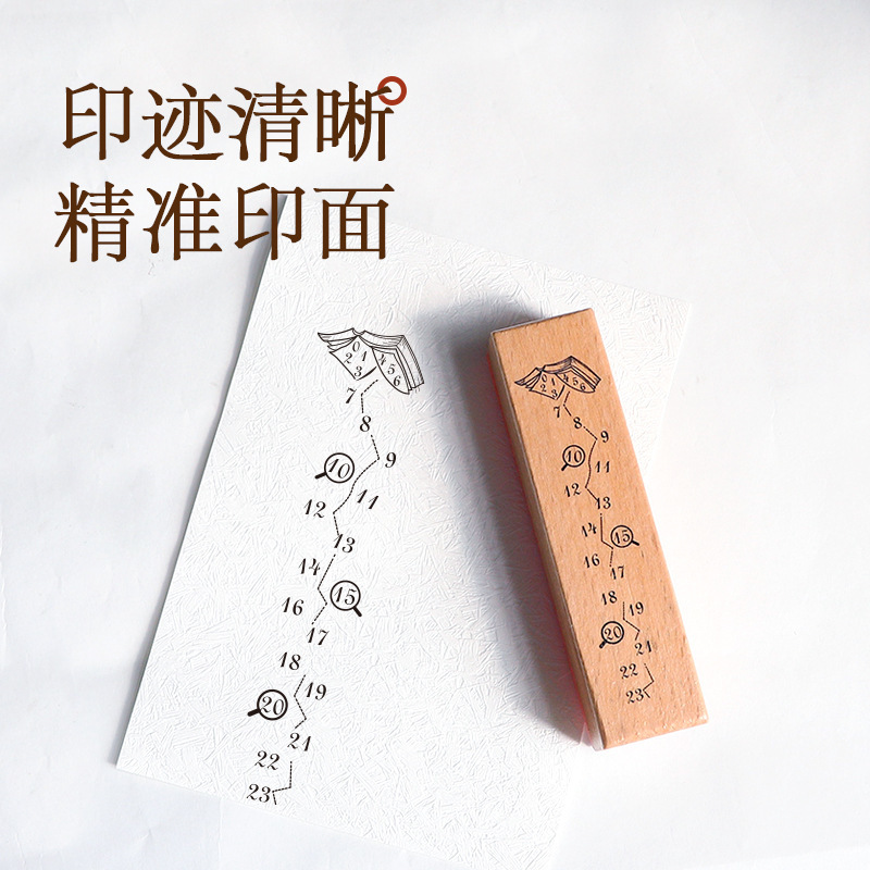 时间记录生活手帐木质印章时间轴可爱高颜值diy装饰日期雕刻印章|undefined