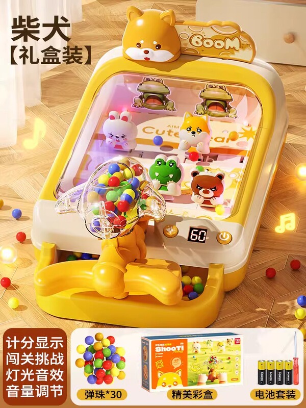 子供用ゲーム機男の子と女の子のおもちゃトレーニングフォーカスピンボールデスクトップ親子インタラクティブ教育ピンボールマシンギフト|undefined