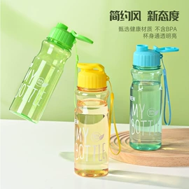 塑料杯;保温杯;运动水壶