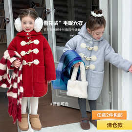 【清仓款】女童加绒加厚韩版新年款气质中长款连帽毛呢大衣外套